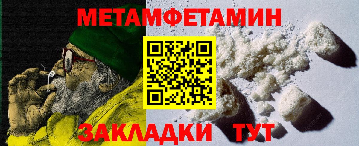 Оренбург  Амфетамин 97%  АМФ  Вход с VPN 