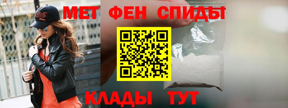 Амфетамин VHQ Оренбург