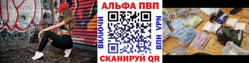 купить наркотики сайты  Оренбург  A PVP СК КРИС 