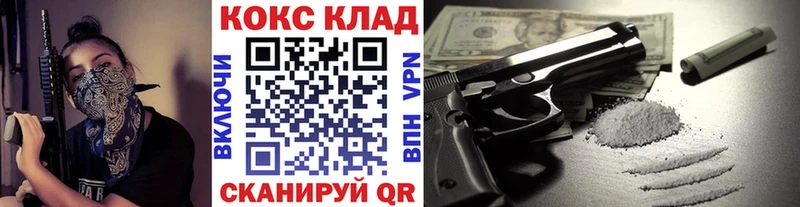 где купить наркоту  Оренбург  Кокаин Перу 
