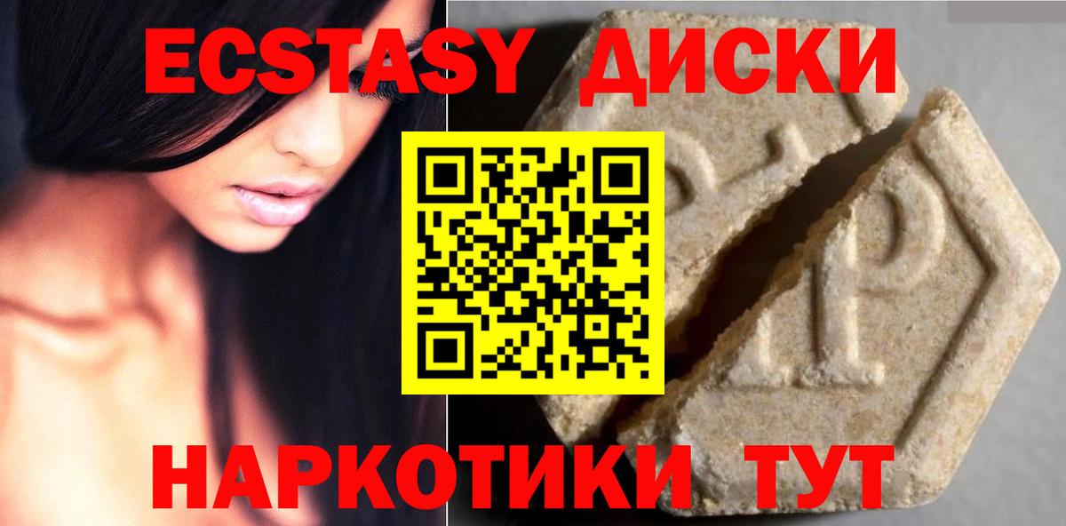 Экстази бентли Оренбург