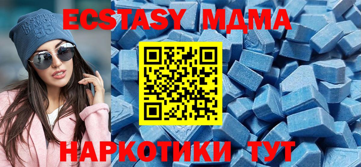 цены наркотик  Вход с VPN  Ecstasy DUBAI  Оренбург  Ecstasy бентли  hydra tor  Ecstasy 