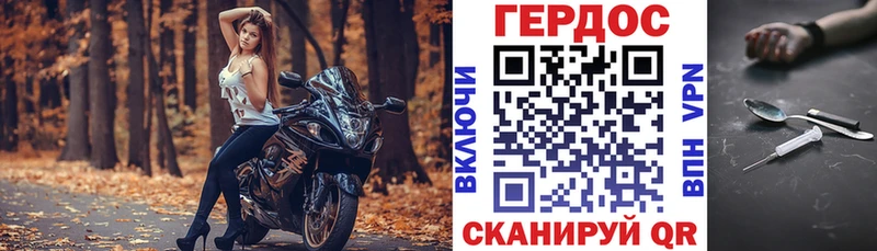 закладки Оренбург hydra сайт ГЕРОИН белый