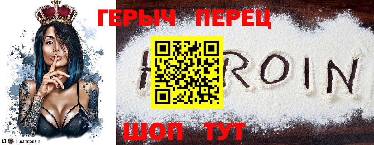Псилоцибиновые грибы Оренбург