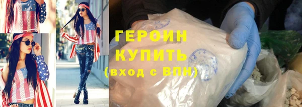 jwh Белокуриха