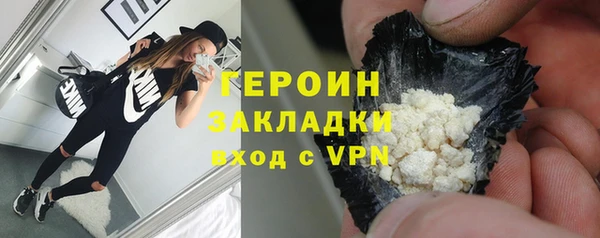 спайс Лихославль