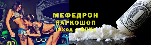 спайс Лихославль