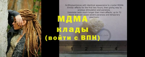 спайс Лихославль