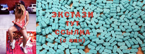 кристаллы Новодвинск