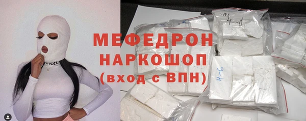 кристаллы Алексин