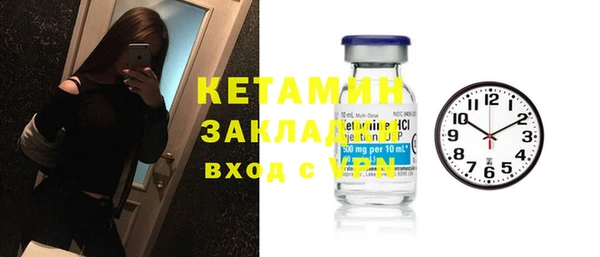 спайс Лихославль