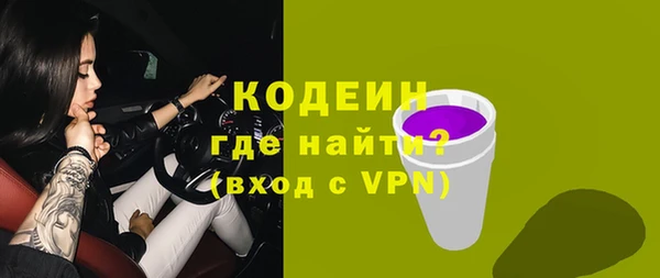 спайс Лихославль