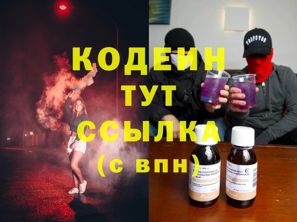 спайс Лихославль