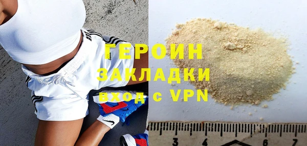 спайс Лихославль