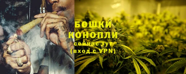 спайс Лихославль