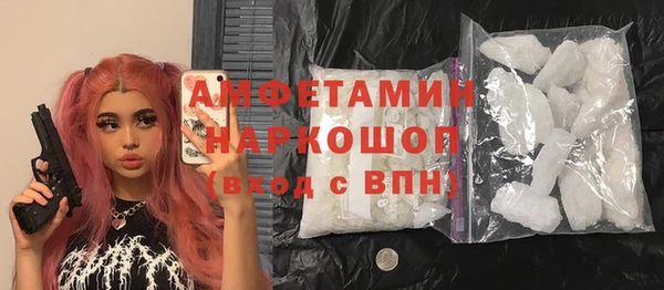 спайс Лихославль