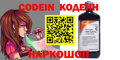 метадон Кинель