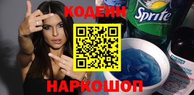 мяу мяу мука Камышлов