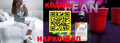 молекула духа Канаш