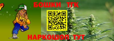 молекула духа Канаш