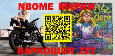 прущие грибы Кингисепп