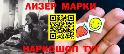 молекула духа Канаш
