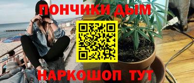 молекула духа Канаш