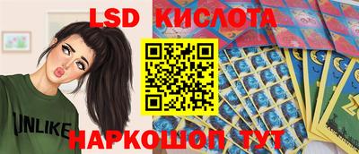 кокаин перу Конаково