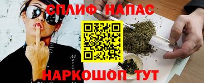 мяу мяу мука Камышлов