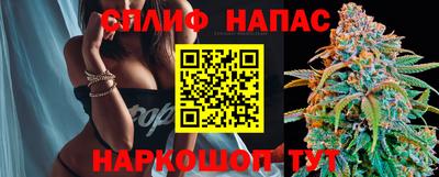 молекула духа Канаш