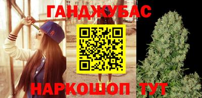 молекула духа Канаш