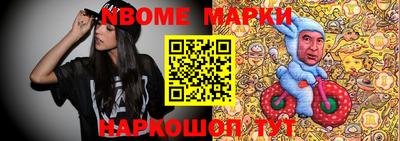 мяу мяу мука Камышлов