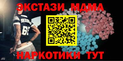 молекула духа Канаш