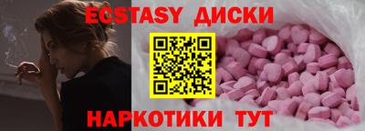 мяу мяу мука Камышлов