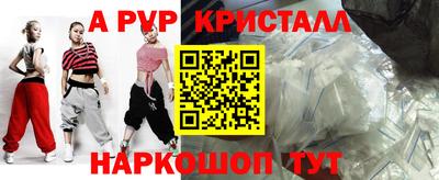 первитин Коммунар