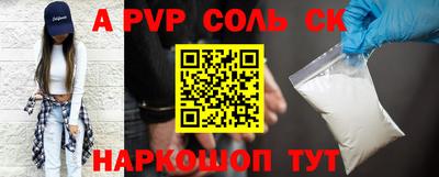 молекула духа Канаш