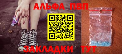 молекула духа Канаш