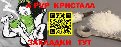 метадон Кинель