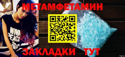 молекула духа Канаш