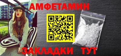 мяу мяу мука Камышлов