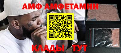 прущие грибы Кингисепп