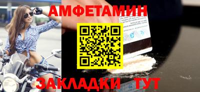 молекула духа Канаш