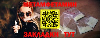мяу мяу мука Камышлов