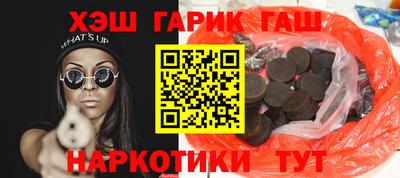 героин Кандалакша