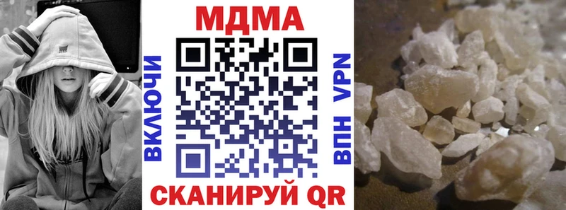 МДМА кристаллы  как найти закладки  Оренбург 