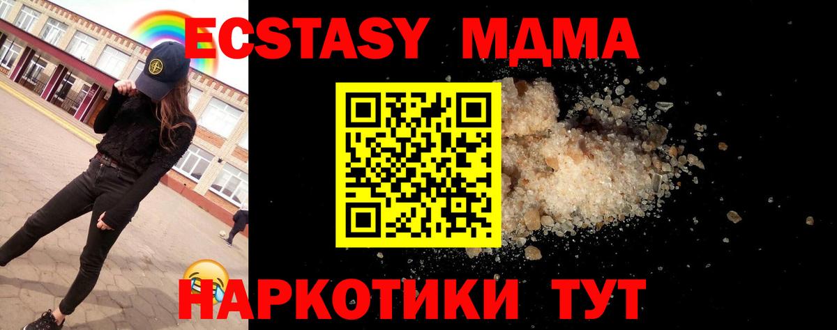 MDMA VHQ Оренбург