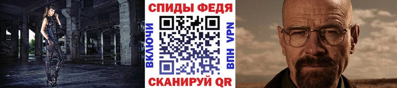 МЕТАМФЕТАМИН витя  Оренбург 