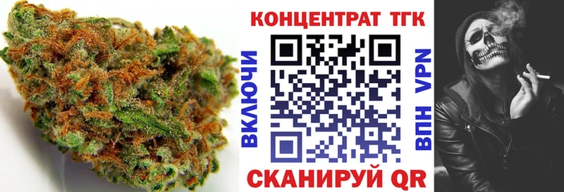 наркота  Оренбург  Дистиллят ТГК вейп с тгк 