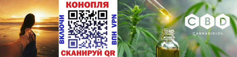 сайты даркнета телеграм  Оренбург  Каннабис Bruce Banner  OMG вход 