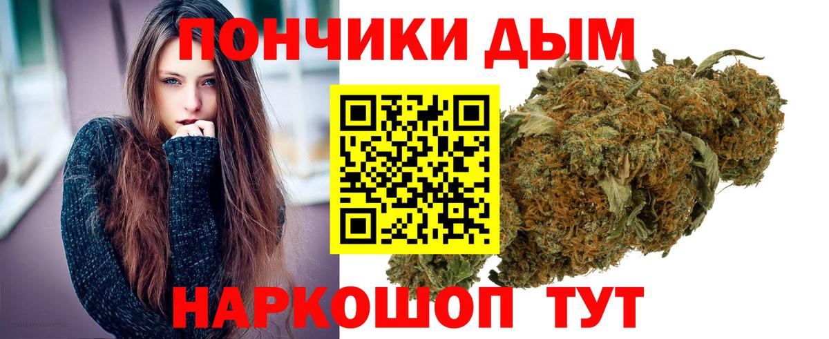 Марихуана LSD WEED  Канабис планчик  Оренбург  Вход с VPN  МАРИХУАНА марихуана 